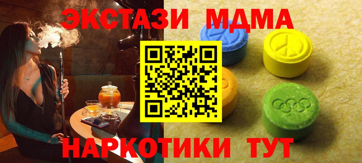 Каннабис  Славгород  Меф   Alpha-PVP СОЛЬ   Вход с VPN  ГАШИШ  КОКАИН 