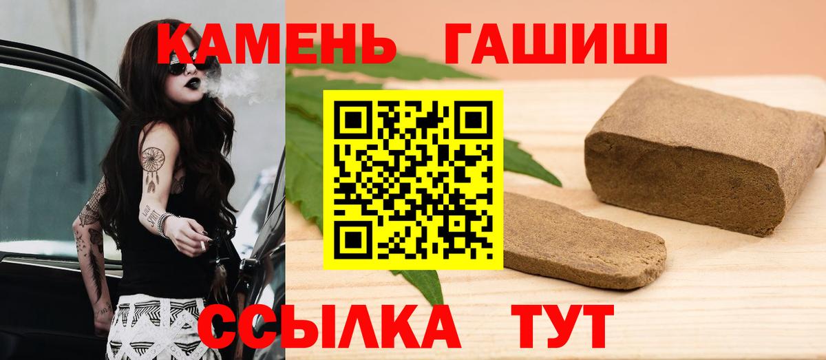 Кокаин Славгород