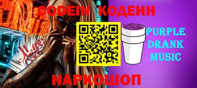 ГАЛЛЮЦИНОГЕННЫЕ ГРИБЫ Бузулук