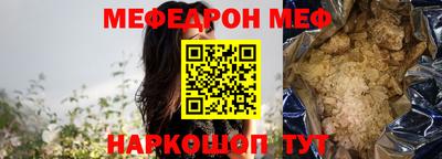 ГАЛЛЮЦИНОГЕННЫЕ ГРИБЫ Бузулук