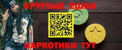 круглые Бугуруслан