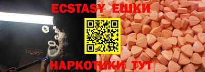 ГАЛЛЮЦИНОГЕННЫЕ ГРИБЫ Бузулук