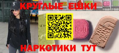 ГАЛЛЮЦИНОГЕННЫЕ ГРИБЫ Бузулук