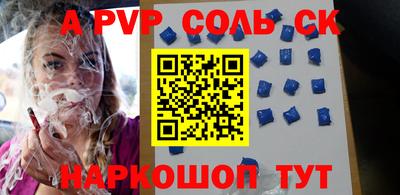 ГАЛЛЮЦИНОГЕННЫЕ ГРИБЫ Бузулук