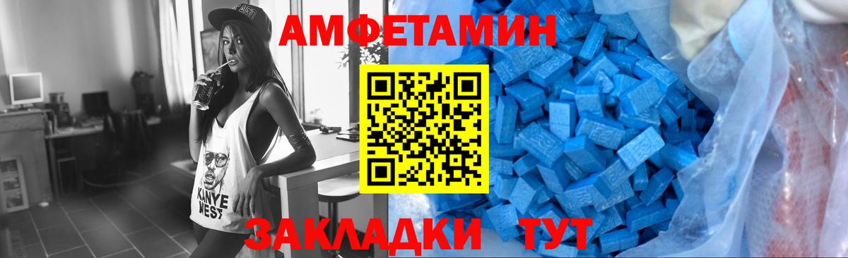 Первитин винт  Вход с VPN  Первитин винт  Славгород 