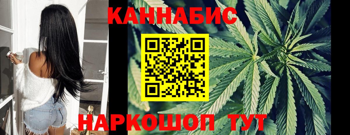 Бошки марихуана MAZAR  Вход с VPN  Марихуана White Widow  Славгород  Шишки марихуана индика 